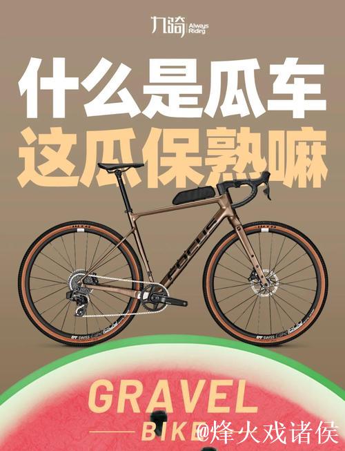 51今日吃瓜入口直通车揭秘 51今日吃瓜入口直通车揭秘