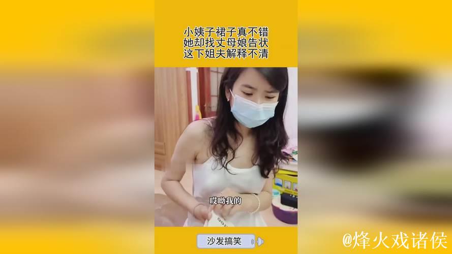 Nana-Taipei51吃瓜:揭秘网红圈的大事件 Nana-Taipei51吃瓜:揭秘网红圈的大事件