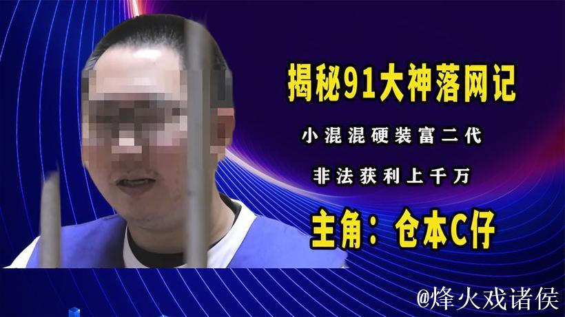 91大神视频 91大神视频