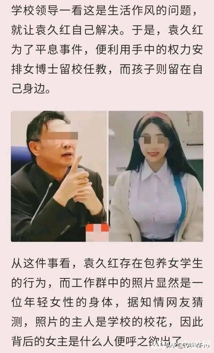 揭秘黑料吃瓜网背后的MBA圈秘密 揭秘黑料吃瓜网背后的MBA圈秘密