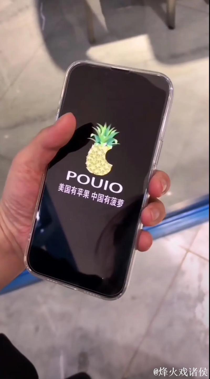 菠萝手机全新广告视频上线,精彩不容错过! 菠萝手机全新广告视频上线,精彩不容错过!