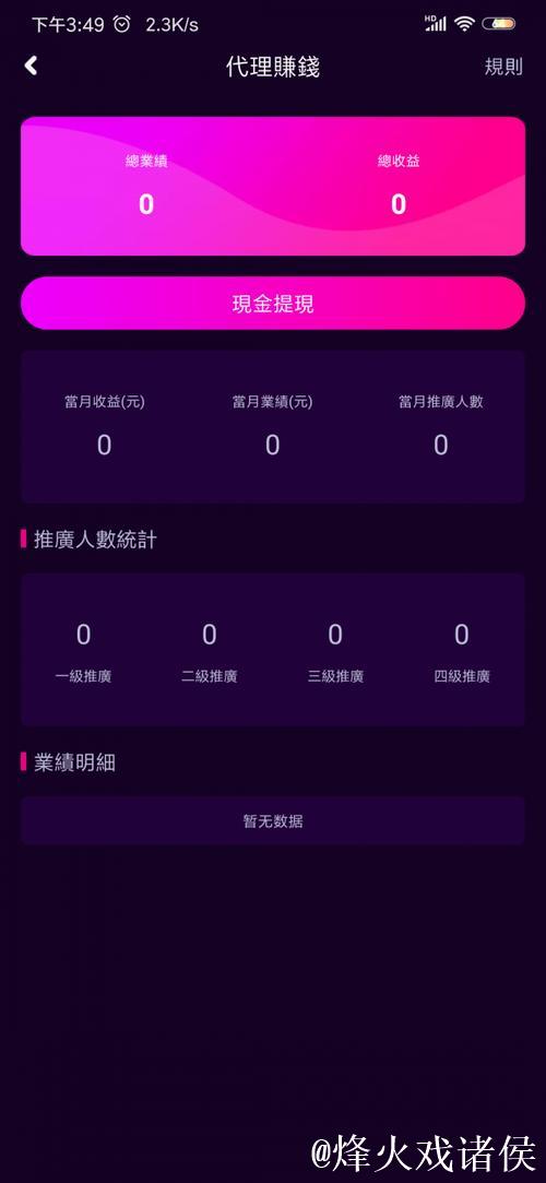 91短视频APP下载与功能详解 91短视频APP下载与功能详解