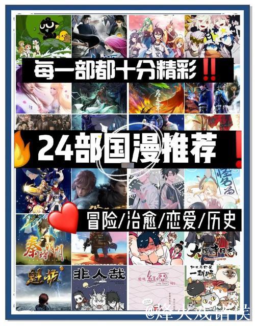 精选国产优质资源24页内容推荐 精选国产优质资源24页内容推荐