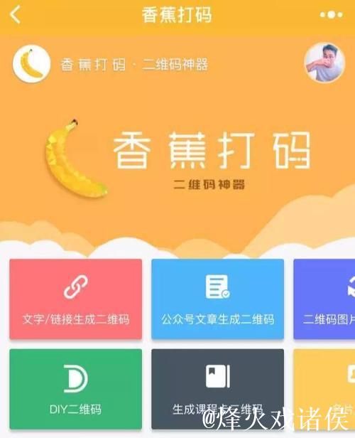 91香蕉视频 91香蕉视频